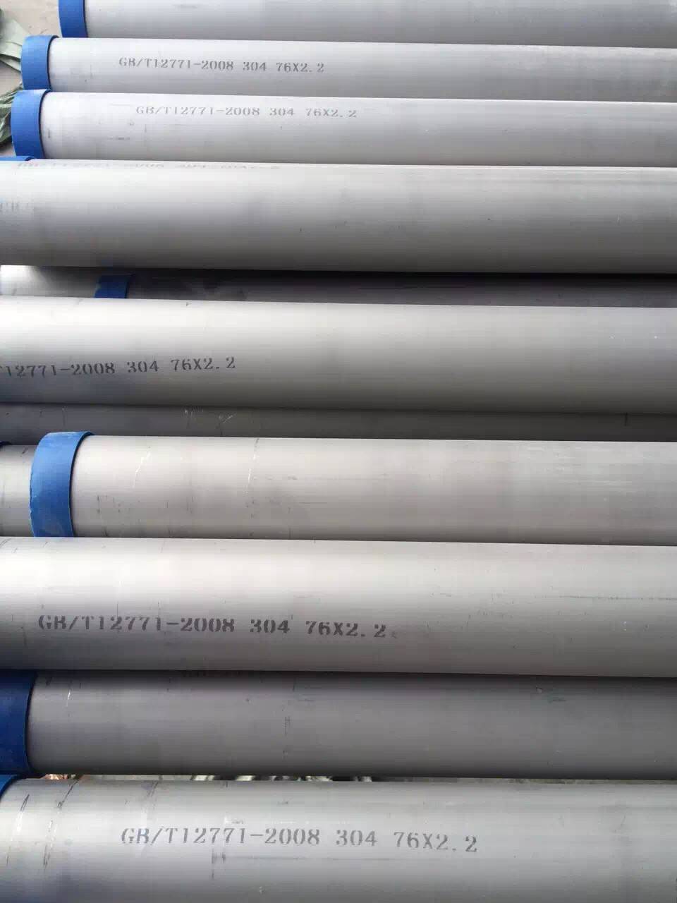 不锈钢焊管喷砂