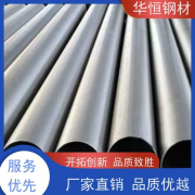 *无缝化处理不锈钢焊管厂家低价批发优势