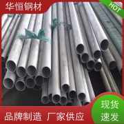 904L不锈钢焊管市场或将迎来陆续拉涨与补