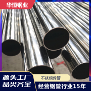 304薄壁不锈钢水管产量持续增加，环比增